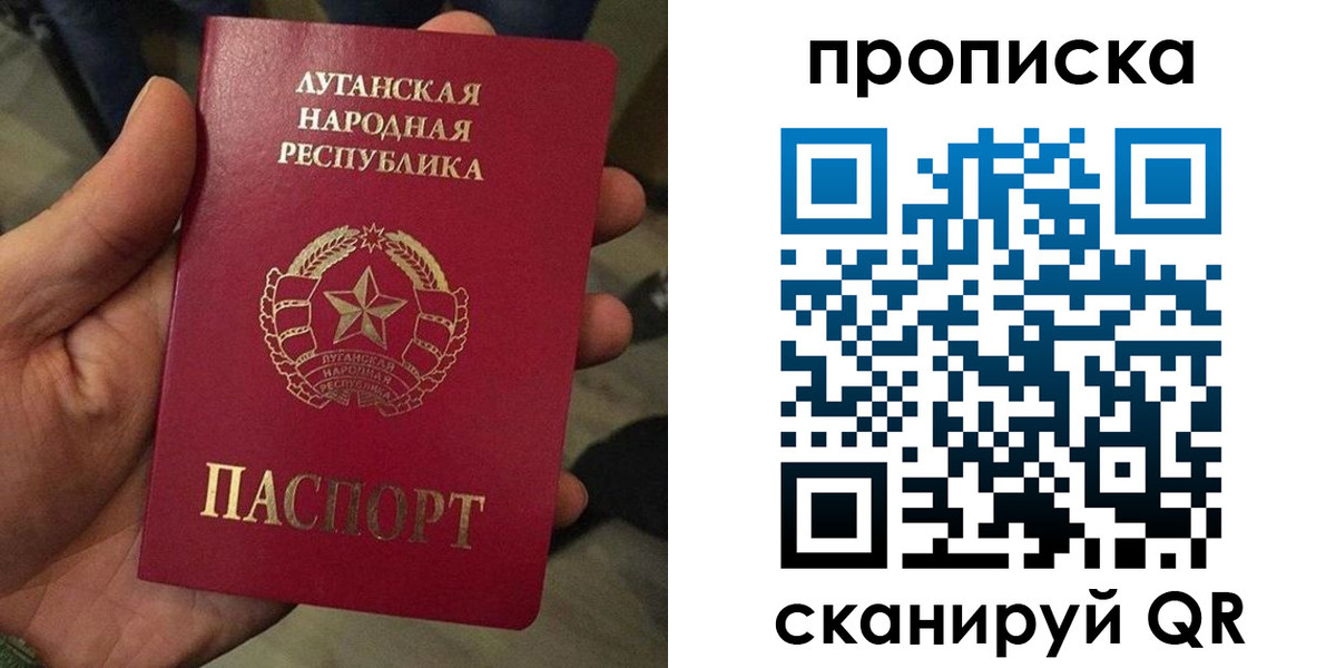 миграционный учет в Бикине